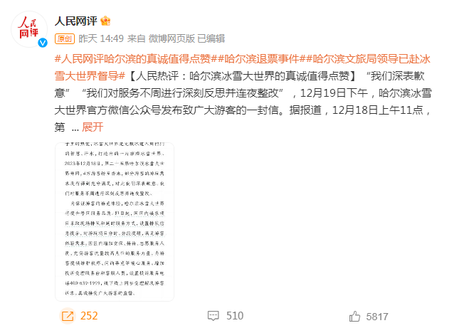 企业微信截图_17031482986835.png